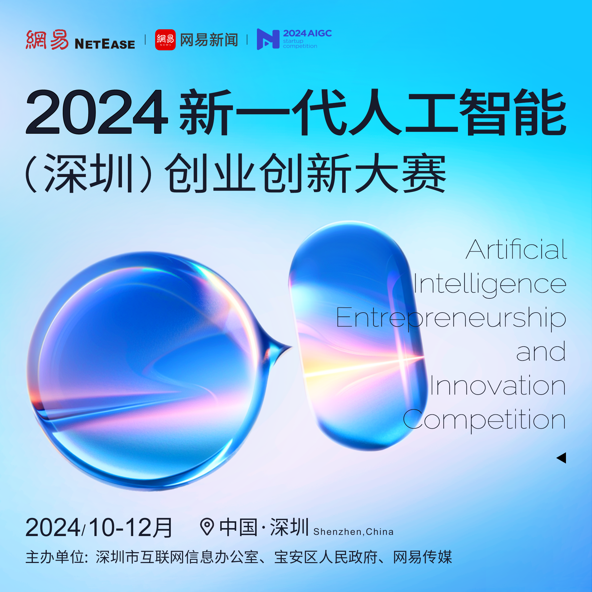 爱游戏娱乐网址-赛事技术创新应用：虚拟现实与AI助力比赛体验
