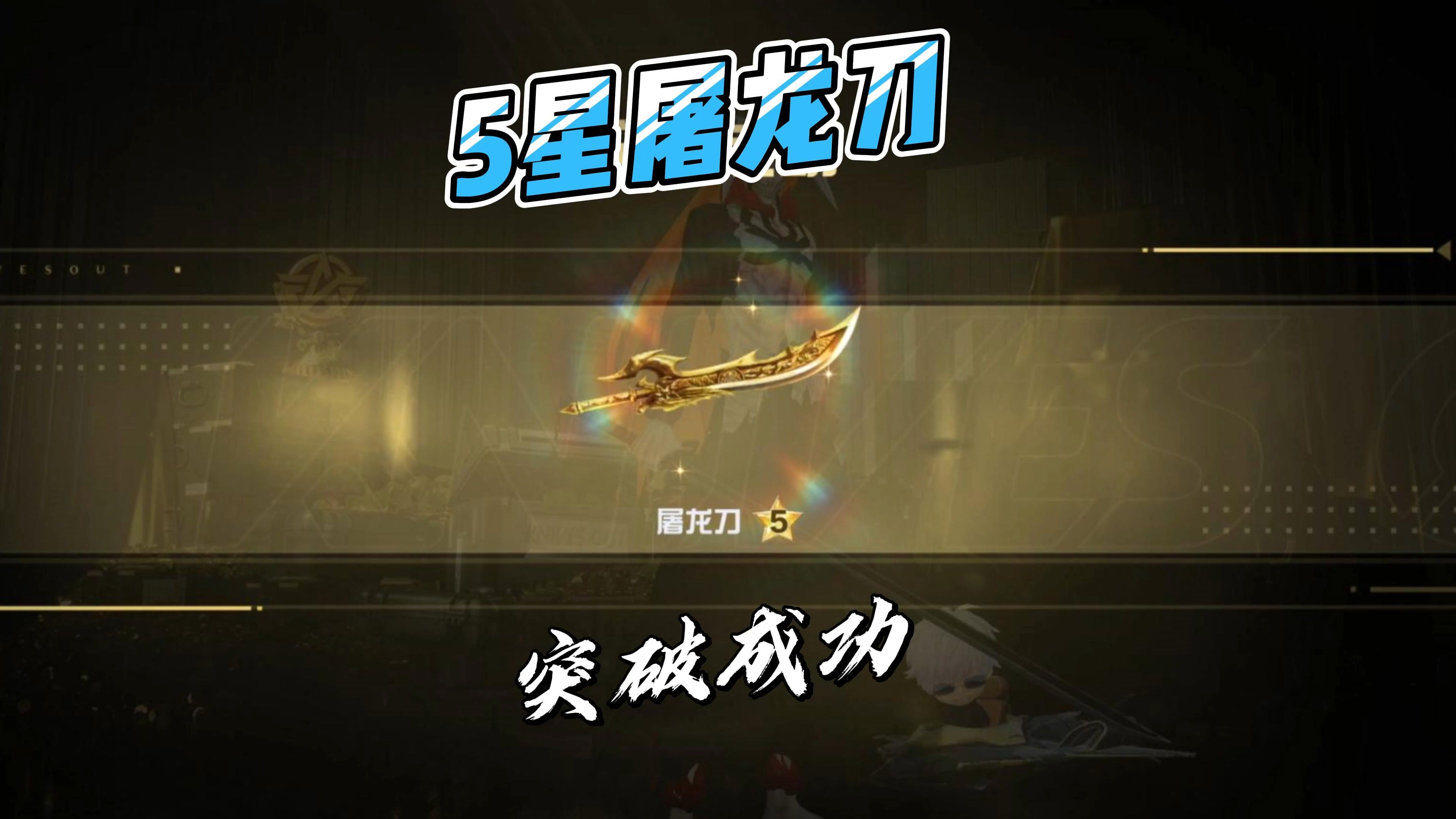 爱游戏体育平台-荒野行动“全民突围”线上线下同步进行，精彩不容错过的简单介绍
