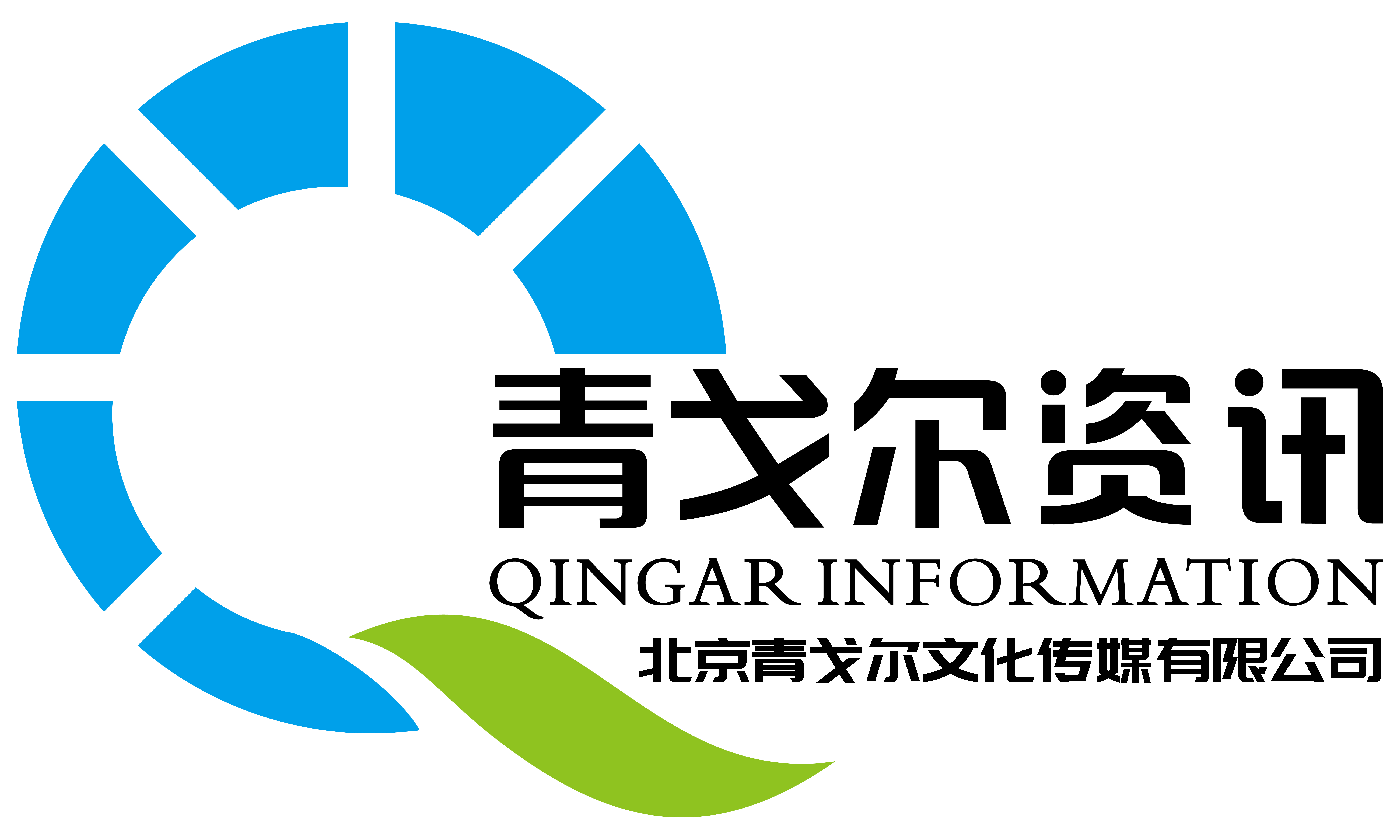 爱游戏官网-“青训+文化+旅游”产业融合不断深化，行业持续繁荣持续发展的简单介绍