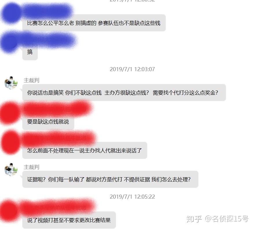 包含夺冠秘籍：冠军队伍的战术精髓深度剖析的词条