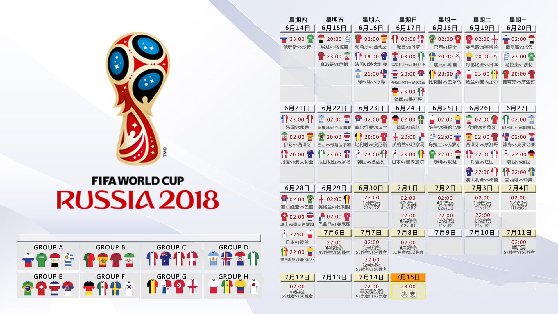 国际滑冰联合会推动青少年冰雪运动普及，国际滑冰比赛